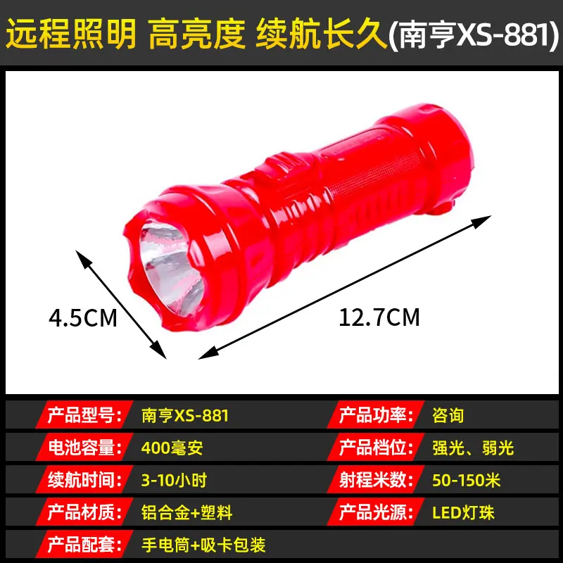 XS-881（颜色随机发货）