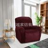 Funda para Sillón Reclinable, Funda Elástica Todo Incluido para Silla Mecedora, Funda Protectora Simple para Sofá, Funda de Masaje de Tela Gruesa, Estilo Nórdico