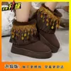 Nueva colección de otoño e invierno: botas de nieve elegantes, cómodas y versátiles con detalles únicos de borlas y cuentas, con suela gruesa y caña corta, diseñadas para mujer