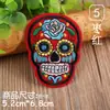 Atacado Transfronteiriço de Apliques de Tecido Bordados, Decorações para Roupas, Caveira Rosa Punk Cabeça de Fantasma Apliques Bordados Punk para Computador