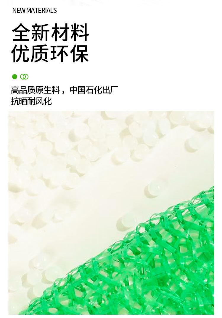 遮阳网详情绿_10.jpg