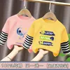 Camiseta de Manga Larga con Retazos para Niños, Fresca y Moderna de Otoño para Niños Mayores, Camiseta Base de Algodón Puro, Atuendo Casual de Otoño Rayado para Niños