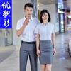 Camisa profesional de empresa, ropa de trabajo para hombre y mujer, de manga corta, para uso diario, de verano, con temperamento, ropa de trabajo, camisa blanca con logotipo.