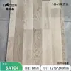 Suministro Directo de Fábrica de Pisos de Madera Compuesta Reforzada para Venta al por Mayor, Renovación de Hoteles, Resistente al Desgaste e Impermeable, Listos para Entrega Inmediata