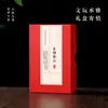 Nova Caixa de Presente Estilo Chinês, Caixa de Embalagem para Presente Estilo Chinês, Caixa de Presente Embalagem Vermelha Céu Clássico Retrô Fabricante Atacado