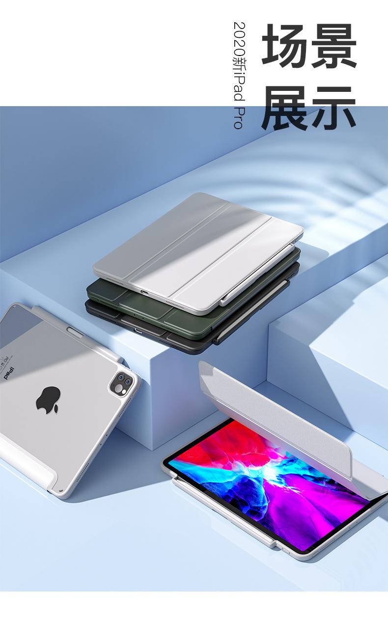19-iPad-2020-详情页整合_14