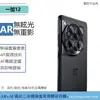 Adecuado para teléfono móvil one plus 12 película de lente ojo de águila de metal vidrio transparente todo incluido pegatina protectora de cámara trasera
