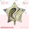 Nuevo Globo de Aluminio de 18 pulgadas Color Ágata Forma de Corazón Estrella de Cinco Puntas Decoración de Ambiente para Tienda Accesorios Venta al por Mayor Transfronteriza