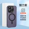 Funda para teléfono Apple 15 con soporte invisible Magsafe con succión magnética esmerilada, compatible con iPhone 14, funda protectora resistente a caídas para iPhone 13