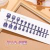Uñas de los piesWearables para Uñas de los Pies de Verano, Piezas de Uñas Pre-Hechas, Piezas de Uñas Ojo de Gato Arcoíris Aurora Hielo Transparente