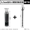 Juego de Brocas para Taladro con Socket de Cambio Rápido para Taladros Eléctricos, Accesorio Universal para Destornillador, Juego de Brocas Multiusos para Perforación Rápida