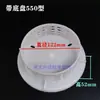 Bomba Submersível Monofásica Base de Ferro Tela de Filtro Redonda Tela de Água Cobertura Protetora 370W 550W 750W Watt Acessórios para Bomba de Água Malha de Plástico