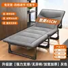 Cama plegable individual Artefacto para siesta de oficina Silla con respaldo para dormir Puede acostarse completamente Cama de acompañamiento para hospital Cama plegable para exteriores