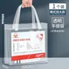 Bolsa especial para exame bolsa tutorial transparente bolsa de mão pvc bolsa de papelaria para exame de ingresso na pós-graduação bolsa para arquivos para alunos do ensino fundamental bolsa para exame
