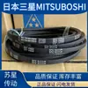 MITSUBOSHI Japón Samsung importado correa triangular B173B174B175B176B177