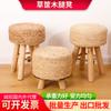 Taburete de Pata de Madera Tejido de Paja Madera Maciza Cuerda de Maíz Taburete para Cambiar Zapatos Paja-Sauce Estilo Pastoral Taburete para Sentarse Enano Sentado Taburete Artesanal