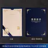 Certificado de Honor de Gama Alta Certificado Personalizado con Cinta Dorada Papel A4 Imprimible Núcleo Interior Página Interior Premio Universal Bmd