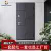 Puertas de Entrada de Acero Delanteras y de Madera Traseras para Uso Residencial, Puertas de Entrada Antirrobo, Puertas de Madera con Paneles Insertados, Puertas de Hierro Rusas, Directamente de la Fábrica Fuente