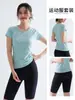 Camiseta de fitness sin costuras de punto ajustada para mujer, cuello redondo, mangas raglán, corte texturizado, alta elasticidad, transpirable, manga corta para entrenamiento deportivo