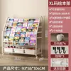 Estantería Estante de Almacenamiento Móvil Estante de Almacenamiento para Libros Ilustrados y Juguetes Gabinete de Almacenamiento para Organización Infantil Gabinete de Almacenamiento para Juguetes Infantiles