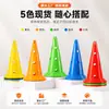 Cono marcador con forma de agujero se puede usar con un poste, cono marcador de helado multifuncional para entrenamiento de fútbol con agujeros