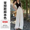 Pantalones de Lino Tencel de Pierna Ancha de Cintura Alta Adelgazantes de Algodón y Lino Pantalones Finos Largos hasta el Suelo para Mujer - Nuevo Estilo Verano 2026