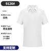 190g verano seda de hielo secado rápido color sólido sin costuras prensado pegamento solapa cuatro botones manga corta camisa POLO ropa de trabajo personalizada