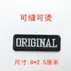 Moda moda hombres parche decorativo tela calcomanías bordado tapón de agujero Zhangzi suministro de Aliexpress Insignia Negra