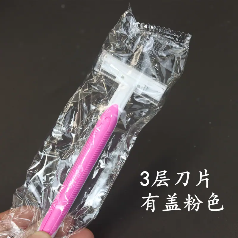 有盖粉