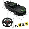 Coche de juguete para niños coche eléctrico coche con control remoto coche deportivo de carreras de simulación puerta que se abre regalo para niño puesto