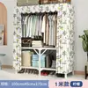 Guarda-roupa Dobrável de Tecido Sem Instalação para Uso Doméstico, Adequado para Quarto ou Apartamento Alugado, Guarda-roupa Simples com Construção Reforçada e Robusta