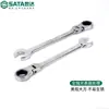 Llave Inglesa Ajustable de Giro Rápido Shida de Trinquete Único Abierta Fija de Doble Uso Reversible de Giro Rápido