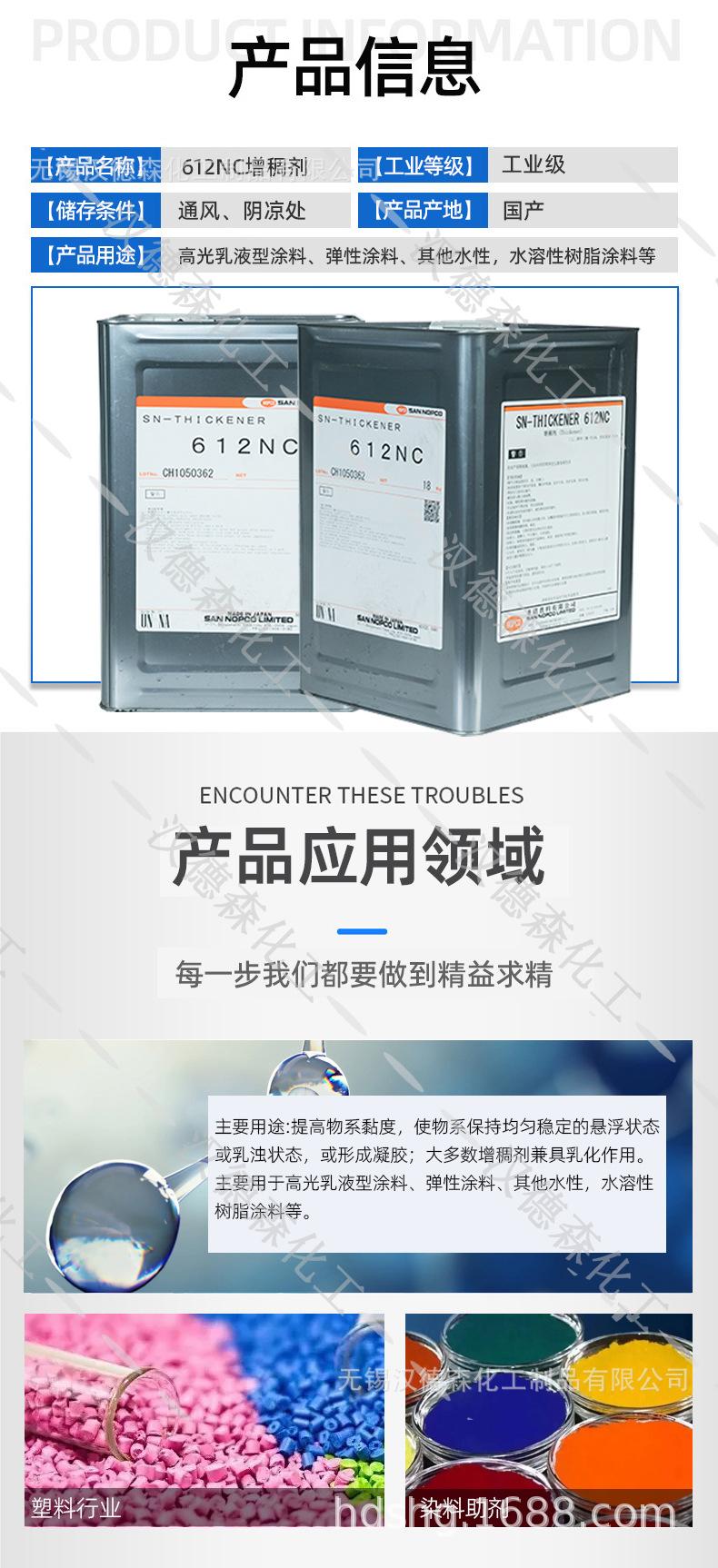 详情页_03.jpg