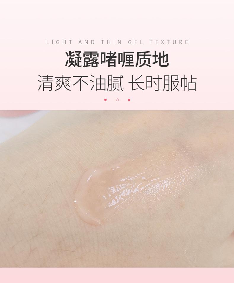 毛孔打底啫喱霜详情页_04.jpg