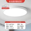 Lámparas de Techo de Espectro Completo Guangdong Zhongshan, Iluminación para Decoración del Hogar, Lámparas Modernas Minimalistas para Comedor Dormitorio, Luces Principales para Sala de Estar Recibidor
