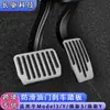 Adequado para Fivela de Pedal de Acelerador e Freio para Tesla Model3/Y/Huanxin3/Y para Evitar Deslizamento e Instalação Não Destrutiva