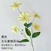 Novas flores artificiais amarelas para casamentos, arranjos florais no atacado, adereços de fotografia, decorações para salões de casamento, buquês e ornamentos de flores artificiais