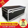 Caja de Aleación de Aluminio Personalizada Caja de Herramientas Caja de Aluminio Caja de Instrumentos Caja de Atrezo Estuche de Vuelo Caja para Cañas de Pescar Caja de Transporte y Exhibición