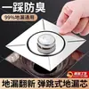 Desodorizador de Drenaje de Piso de Baño con Tapa de Sello de Núcleo con Resorte, Dispositivo Universal Anti-Olor de Presión y Pisado