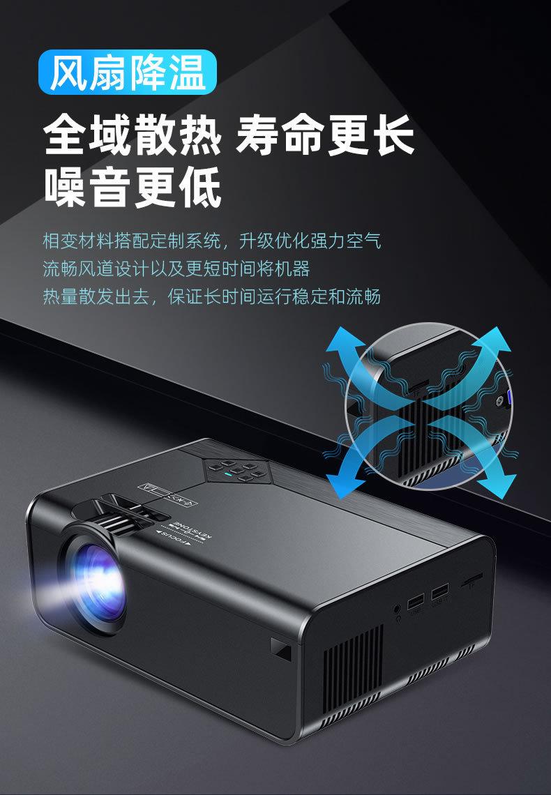 A13投影仪描述_16.jpg