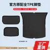 Productos de Venta Caliente Transfronterizos Adecuados para Alfombrillas de Piso Tesla Model Y/3 Alfombrillas de Piso para Coche para Todo Clima Model 3 Y Alfombrillas de Piso TPE