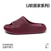 Pantuflas Gruesas con Textura 3D para Hombre, Sencillas y Cómodas para Deporte y Uso en Casa, Nuevas Pantuflas de Eva con Tacto Suave, Antideslizantes y Resistentes al Desgaste