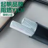 Cable de Alimentación de Aluminio de Bajo Voltaje Personalizado Wow Yjlv62-0.6/1Kv Núcleo 1/2 Núcleos 3 Núcleos Retardante de Llama Bajo Humo