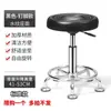Silla de bar silla de casa giratoria taburete giratorio elevable taburete alto simple moderno silla de bar con respaldo salón de belleza taburete redondo