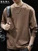 Camiseta de Manga Larga Rayada con Textura Jacquard para Hombre Otoño 2026 Nueva Marca de Moda Cuello Redondo Holgada Talla Grande Camiseta Base