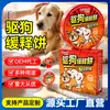 Tapete repelente para urinação e defecação de cães ao ar livre, à base de odor para afastar cães, protege os pneus do carro da urina de cachorro, versão atualizada em caixa colorida