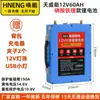 Bateria de Lítio 12V Fosfato de Ferro Lítio Grande Capacidade 14.6V120AH200AH13V Bateria de Lítio Alumínio Bateria