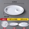 Louça de Melamina Fast Food Prato Drenador de Dumpling com Pratinho para Vinagre Restaurante Especial Plástico Criativo Compartimento para Carne Crocante Prato de Fast Food