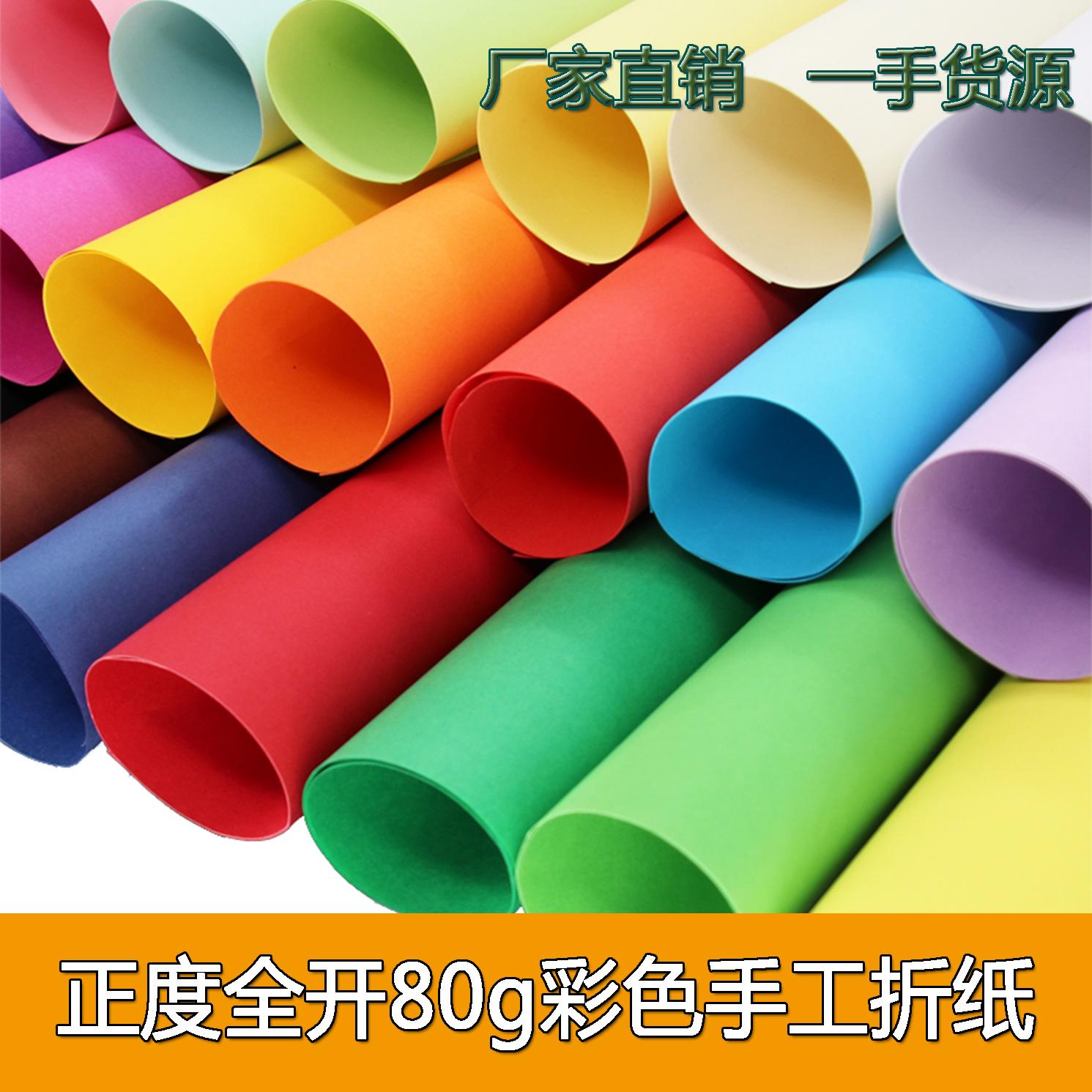 80g福特色主图文字