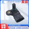 68207074AA es adecuado para piezas automotrices Dodge Chrysler sensor de presión de admisión diferencia de presión de admisión